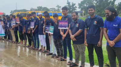 ঋণ বাতিল করে জলবায়ু অর্থায়নের দাবি কলাপাড়ায়