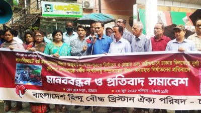 ইউনূস সাহেবের সরকারের মধ্যে একটা অপশক্তি আছে : বাসুদেব ধর