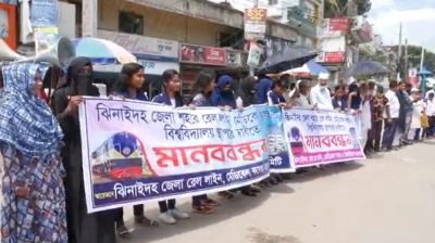 ঝিনাইদহে রেললাইন, মেডিকেল কলেজ স্থাপনের দাবি