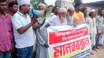 বকশীগঞ্জে মসজিদের অর্ধকোটি টাকা আত্মসাতের প্রতিবাদে বিক্ষোভ