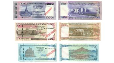 ১১ ব্যাংকে পাওয়া যাচ্ছে নতুন নকশার টাকা