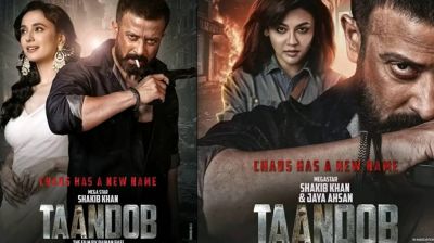 প্রথম দিনেই আয়ের রেকর্ড গড়ল শাকিব খানের ‘তাণ্ডব’