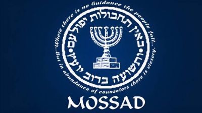 মোসাদের আরও ৬ গুপ্তচর আটক করল ইরান