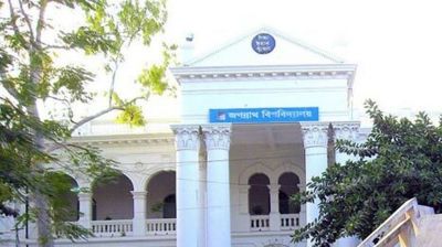 অধ্যাপক আনোয়ারা গ্রেফতারের পর উদ্বেগে মামলা থাকা জবির শিক্ষকরা