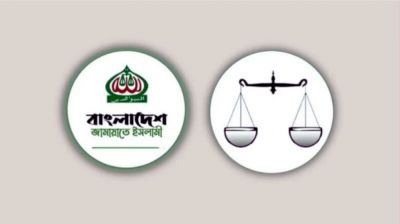 নিবন্ধনসহ দাঁড়িপাল্লা প্রতীক ফেরত পাচ্ছে জামায়াত