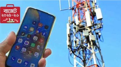 বাজেটে ইন্টারনেট-মোবাইল সেবায় কর কমানোর প্রস্তাব