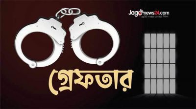 বিশেষ অভিযানে গ্রেফতার আরও ১৬২৮