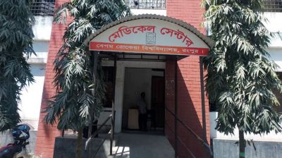 বেরোবি, ৮ হাজার শিক্ষার্থীর সেবায় চিকিৎসক চারজন