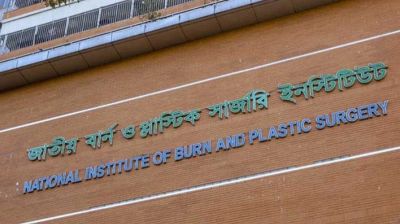 হাজারীবাগে পানির ট্যাংক পরিষ্কারকালে বিস্ফোরণ, দগ্ধ ৪