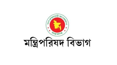 বদল হতে পারে নতুন বাংলাদেশ দিবস