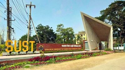 শাবিপ্রবির ভুল বার্তায় ক্ষতিগ্রস্ত ৯৫ ভর্তিচ্ছু