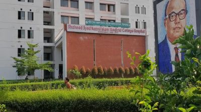 সৈয়দ নজরুল মেডিকেল :  পিডিবির এক মেসেজে বিদ্যুৎ বিচ্ছিন্ন, ৩ ঘণ্টা সেবা বন্ধ