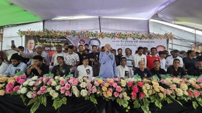 রূপগঞ্জে শহীদ প্রেসিডেন্ট জিয়াউর রহমানের ৪৪ তম শাহাদাত বার্ষিকী উপলক্ষে আলোচনা সভা