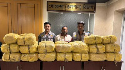 রাজধানীর বনানী থেকে ৯৯ কেজি গাঁজাসহ মাদক ব্যবসায়ী গ্রেপ্তার