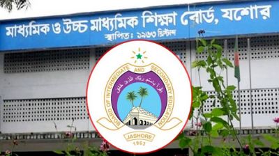 যশোর বোর্ড : এইচএসসি পরীক্ষা নিয়ে ভুয়া বিজ্ঞপ্তি, বিভ্রান্ত না হওয়ার আহ্বান