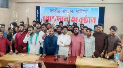 যশোরে এনসিপিতে যোগ দিলেন বিভিন্ন রাজনৈতিক দলের ১৫০ জন