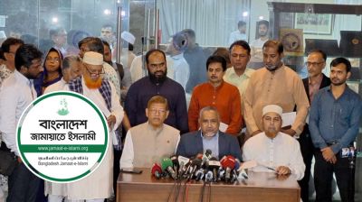 স্থানীয় সরকার নির্বাচনও তত্ত্বাবধায়ক সরকারের অধীনে চায় জামায়াত