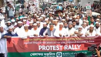 ঐক্যবদ্ধভাবে আগ্রাসী ইসরায়েলের ঔদ্ধত্যের জবাব দিতে হবে: খেলাফত মজলিস