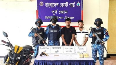 টেকনাফে অস্ত্র ও ইয়াবাসহ আটক দুই