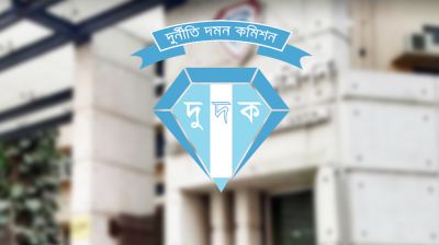 হোল্ডিং ট্যাক্সের টাকা ইউপি চেয়ারম্যানের পকেটে, দুদকের মামলা