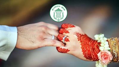বিয়ের জন্য ঋণ দিচ্ছে ব্যাংক, জানুন শর্ত ও সুবিধাগুলো