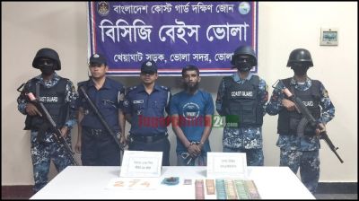 ভোলায় পুলিশের অভিযানে মাদকসহ আটক- ১