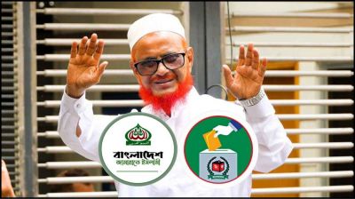 এটিএম আজহারকে রংপুর-২ আসনের প্রার্থী ঘোষণা জামায়াতের