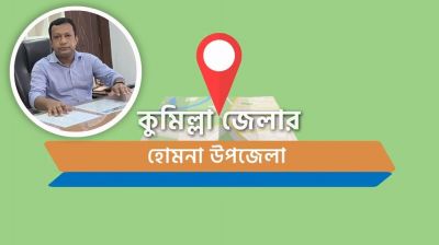 হোমনায় তথ্য চাওয়ায় সাংবাদিককে হুমকি, মোবাইল ছিনিয়ে নেয়ার চেষ্টা