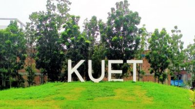 অচলপ্রায় কুয়েটে হয়নি বেতন-বোনাস, দুশ্চিন্তায় শিক্ষার্থীরাও