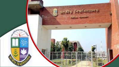 জাতীয় বিশ্ববিদ্যালয় : জুলাই শহীদ স্মৃতি শিক্ষাবৃত্তি কাল উদ্বোধন করবেন ড. ইউনূস