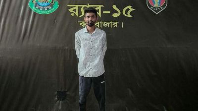 কক্সবাজারে র‍্যাবের অভিযানে সন্ত্রাসী বাহিনী প্রধান আবছার অস্ত্রসহ গ্রেপ্তার