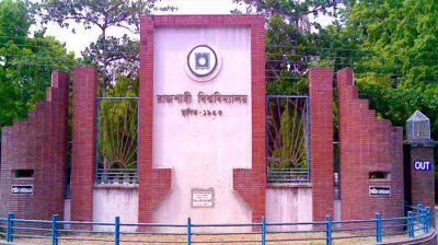 রাজশাহী বিশ্ববিদ্যালয়ে খোলা হচ্ছে প্রত্নতত্ত্ব বিভাগ