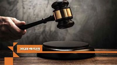 কারাগারে চট্টগ্রাম শিক্ষা বোর্ডের সাবেক সচিব