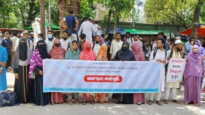 গণবিজ্ঞপ্তি ঘিরে উত্তপ্ত এনটিআরসিএ, ভাইভায় ফেল প্রার্থীদের ‘অবস্থান’, বয়স পার হওয়াদের ‘লং মার্চ’