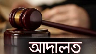 খুনের মামলার আসামী রিমান্ড শেষে কারাগারে