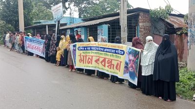 আড়াইহাজারে ডাকাত ও মাদকের বিরুদ্ধে মানববন্ধন