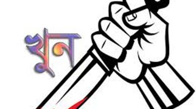 সাভারে পুত্রবধূকে ধর্ষণের পর হত্যার অভিযোগ