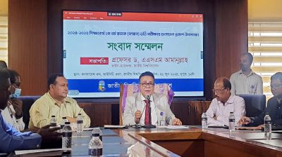 জাতীয় বিশ্ববিদ্যালয়ে ভর্তি পরীক্ষার ফল প্রকাশ