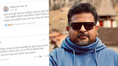 ডরচেস্টার হোটেলে ড. ইউনূসের ৩৭ রুম রিজার্ভ !