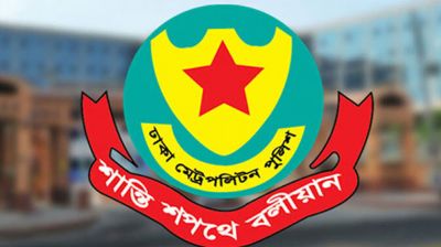 সচিবালয়, যমুনা ও পার্শ্ববর্তী এলাকায় সভা-সমাবেশ নিষিদ্ধ