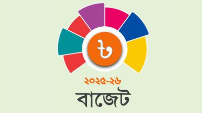 বাজেট পেশ সোমবার বিকাল ৩টায়