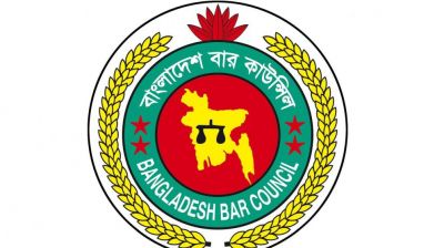 অ‍্যাডভোকেট তালিকাভুক্তির লিখিত পরীক্ষার ফরম পূরণের সময় বাড়লো