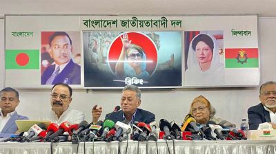 শ্রেণি-পেশার মানুষের মতামত ছাড়াই বাজেট প্রণয়ন : বিএনপি