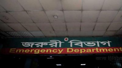 রাজধানীতে মাদক নিয়ে বিরোধে ছুরিকাঘাতে যুবক নিহত