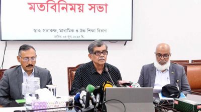 নতুন শিক্ষাক্রম ২০২৭ সাল থেকে চালু হবে