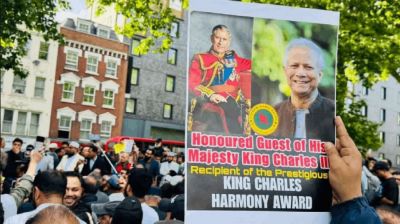 ড. ইউনূসের সমর্থনে লন্ডনে সমাবেশ