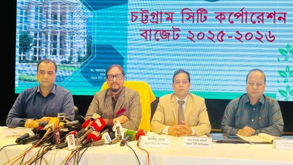 চসিকের ২১৪৫ কোটি টাকার বাজেট ঘোষণা