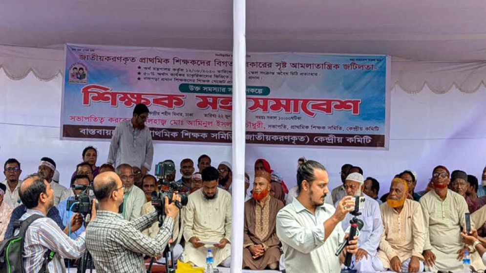 প্রাথমিক শিক্ষকদের সমাবেশে সংহতি জানাল এনসিপি
