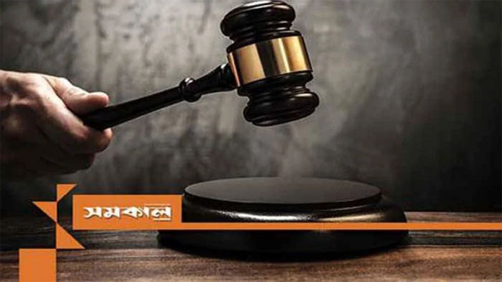 কারাগারে চট্টগ্রাম শিক্ষা বোর্ডের সাবেক সচিব