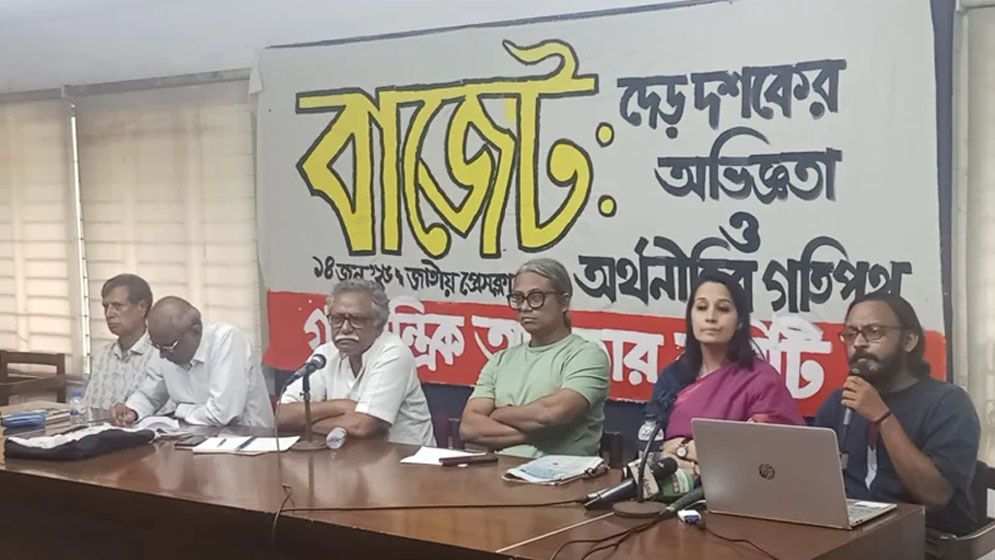 ট্রাম্প সাহেবকে খুশি করার বাজেট: আনু মুহাম্মদ